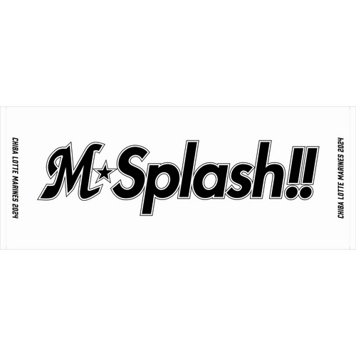 M☆Splash!!ロゴ フェイスタオル 2024 詳細画像 ホーム 1