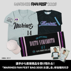 MARINES FAN FEST BAG 2025