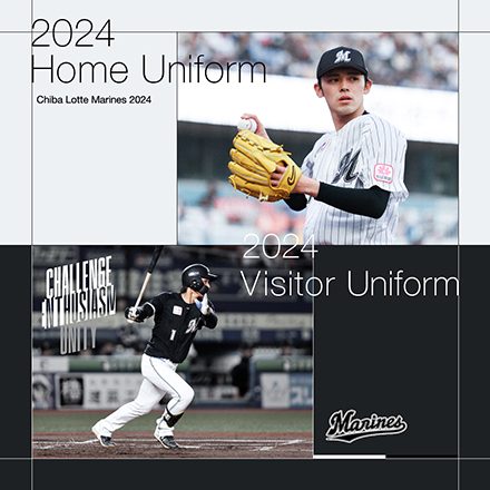 2024 Home Uniform