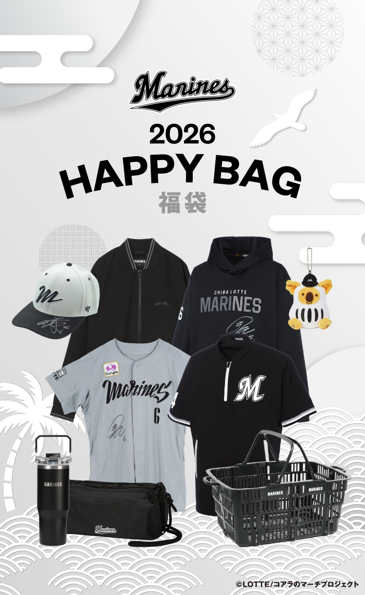 2026 HAPPY BAG 福袋