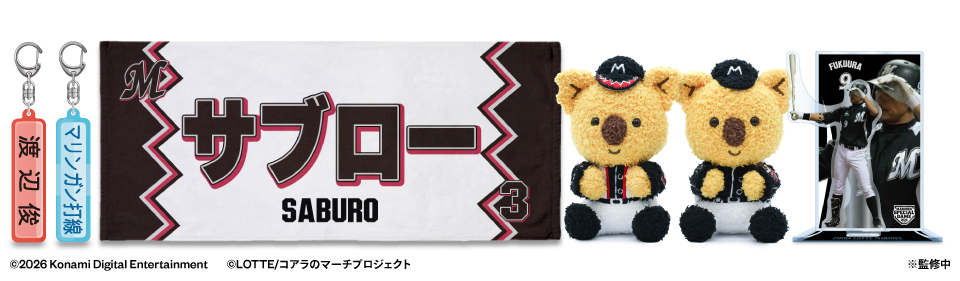 ネーム＆ナンバーデザイングッズなど