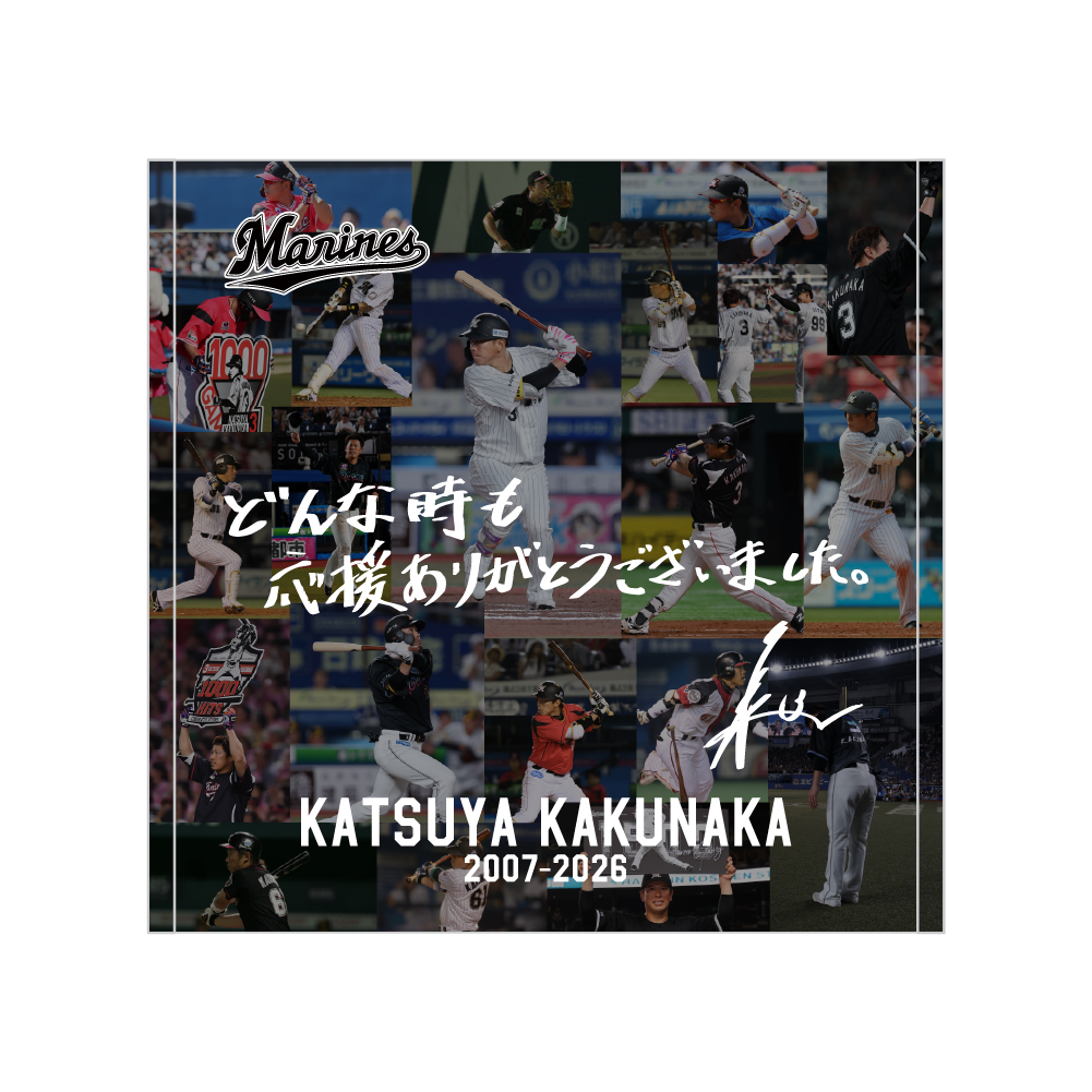 角中勝也選手引退メモリアル ハンドタオル(直筆メッセージ)