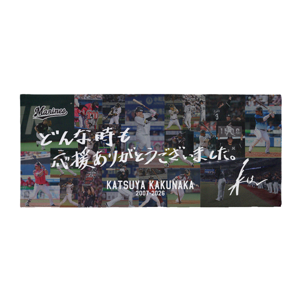 角中勝也選手引退メモリアル フェイスタオル(直筆メッセージ)