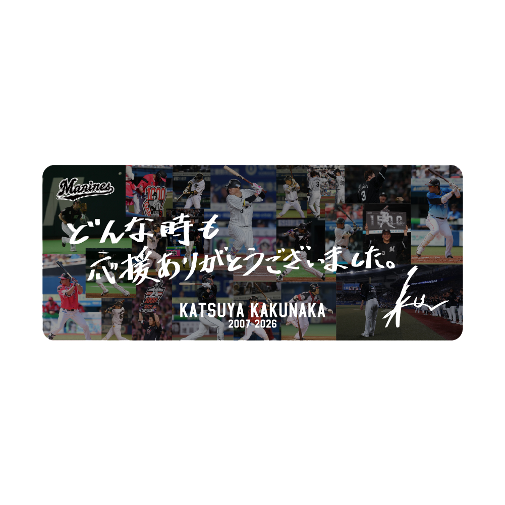 角中勝也選手引退メモリアル カーマグネット(直筆メッセージ)