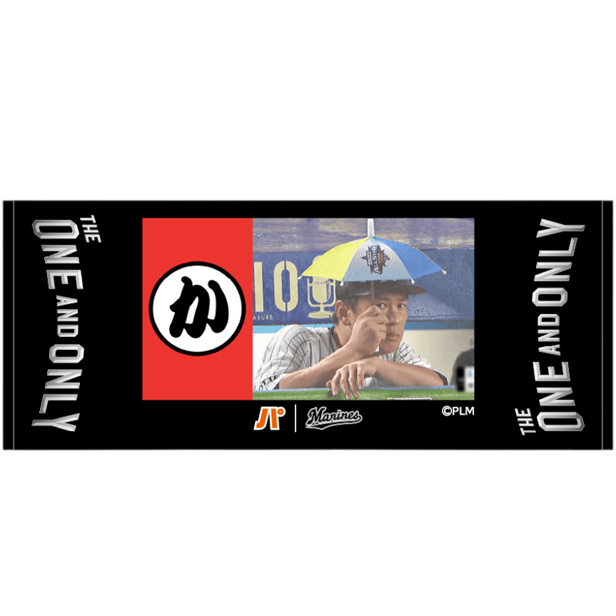 角中勝也選手引退メモリアル フェイスタオル(パ・リーグTVサムネイル)