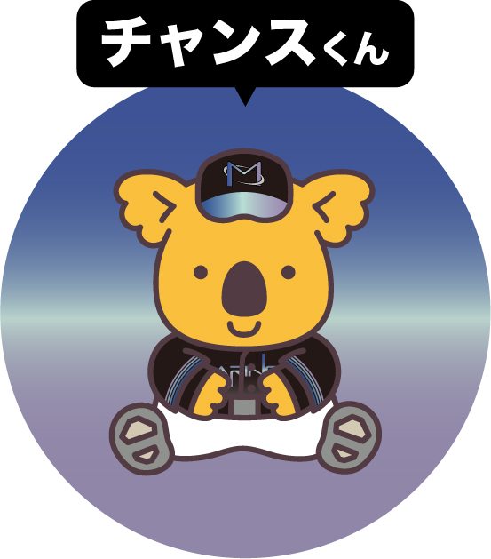 chancekun