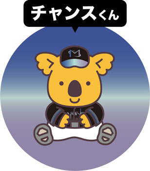 chancekun