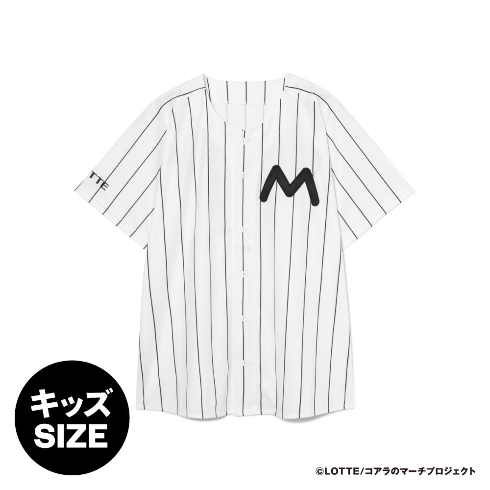 チャンスくん キッズベースボールシャツ