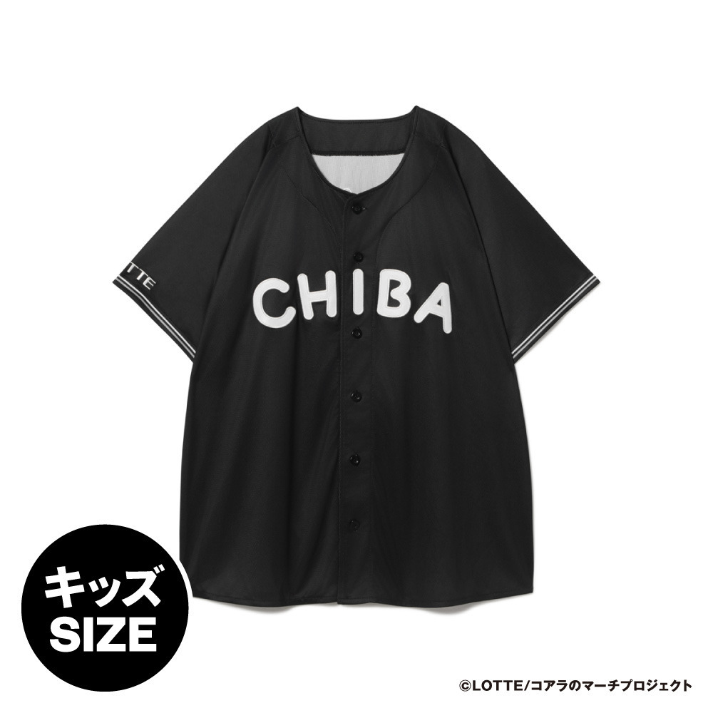 チャンスくん キッズベースボールシャツ ブラック