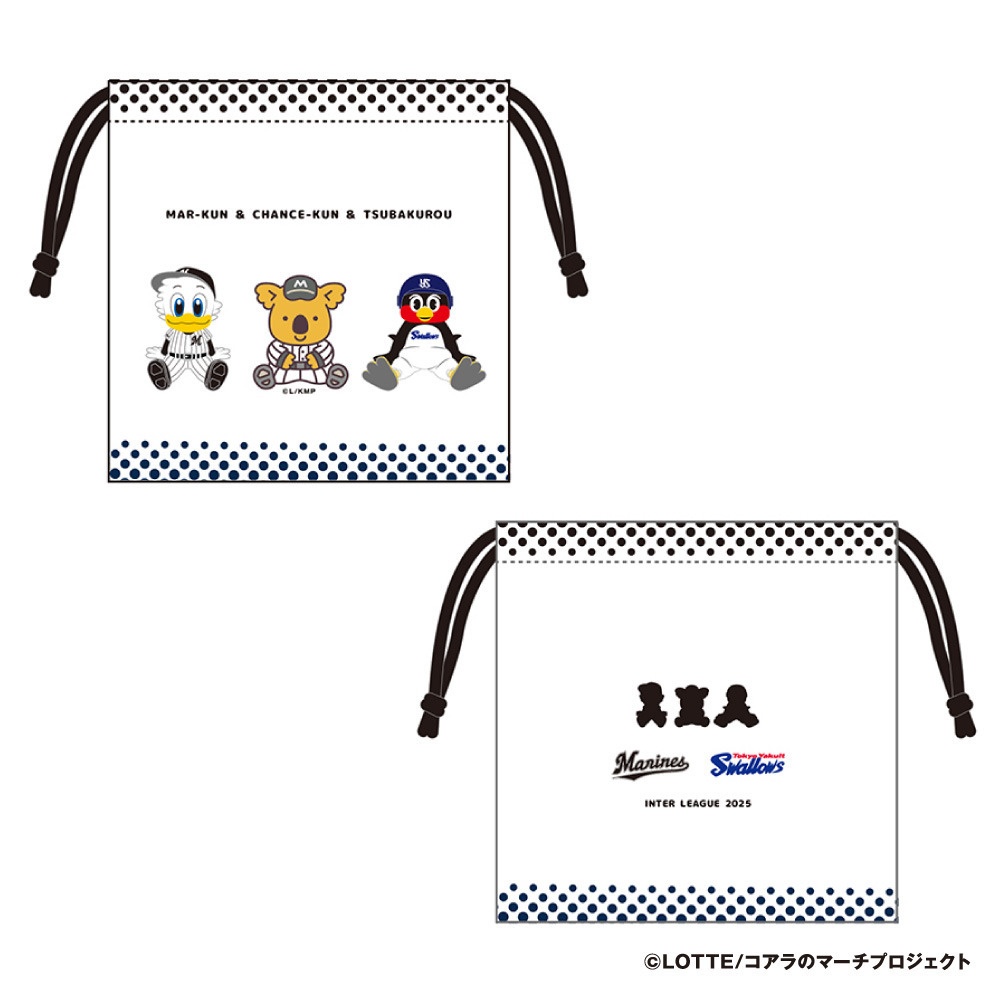 マリーンズ×スワローズコラボ 巾着（チャンスくん・並び）