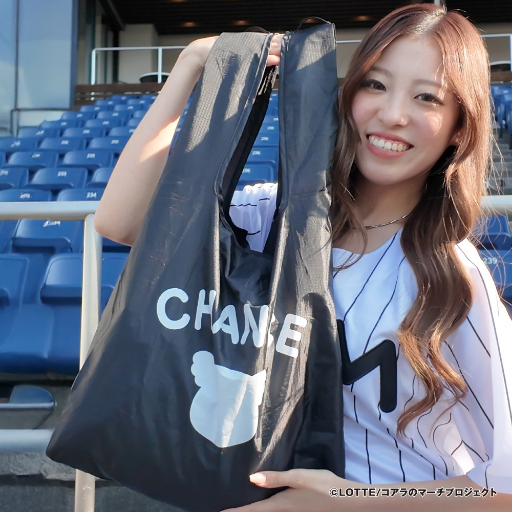 チャンスくん パッカブルエコバッグ