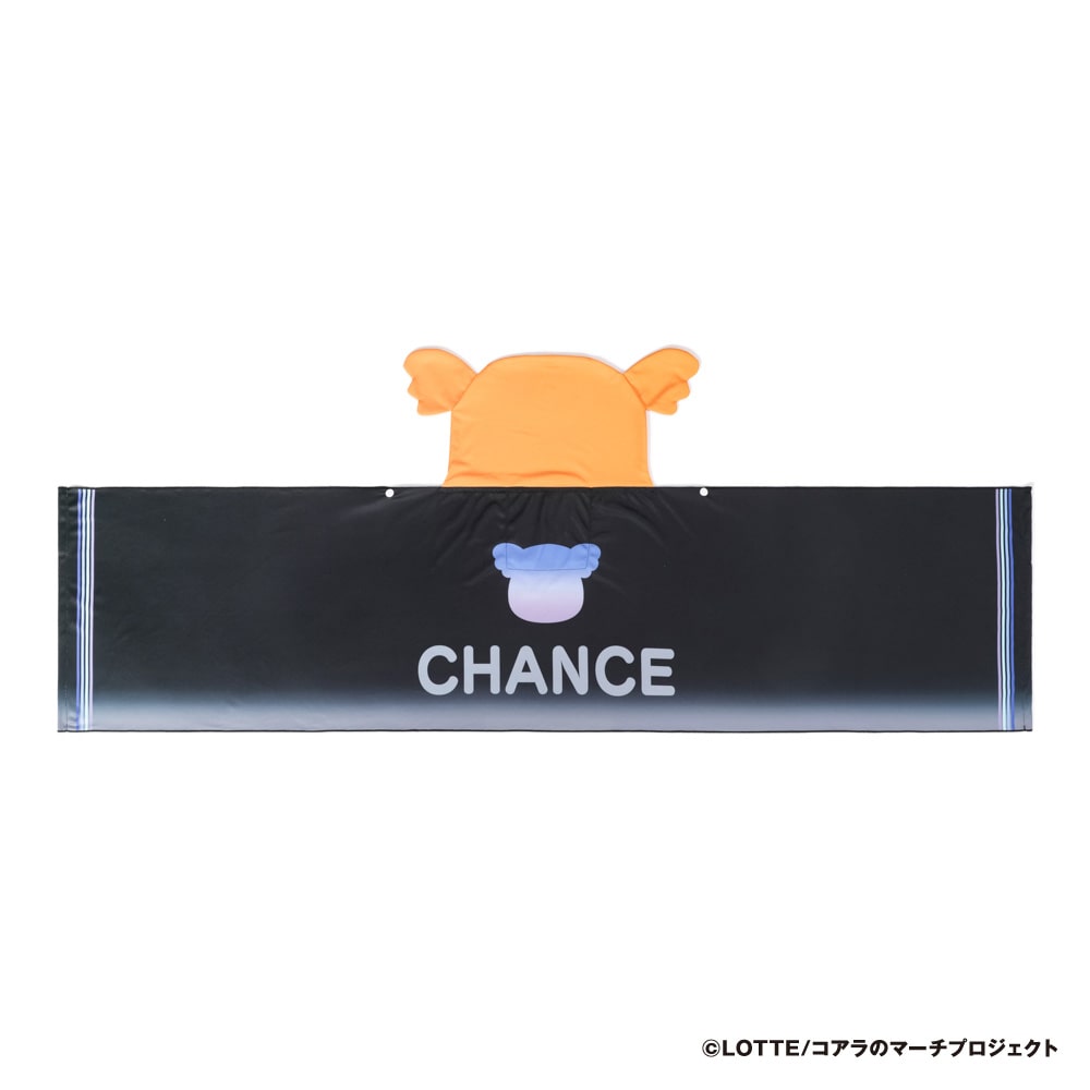 チャンスくん フード付きクールタオル(BSW)