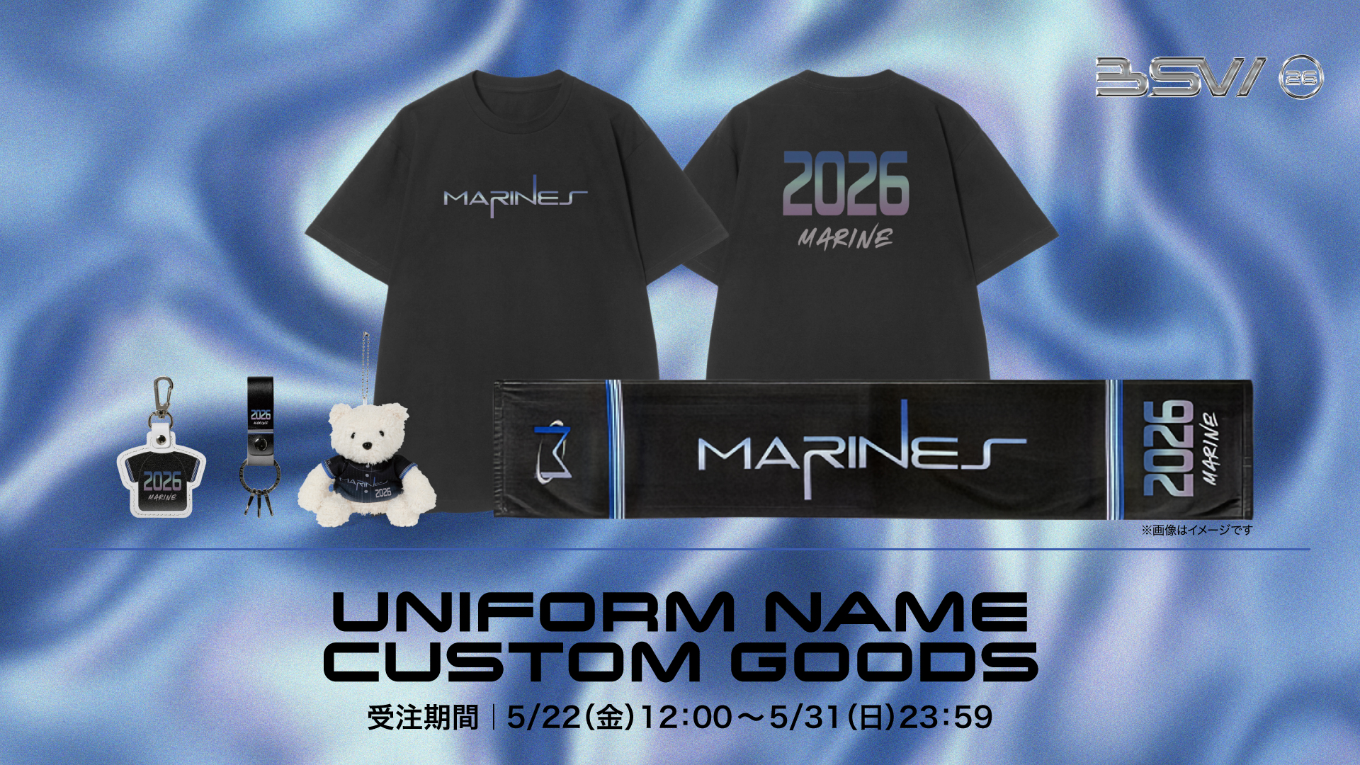 2026 BLACK SUMMER WEEK　ユニホームネームカスタムグッズ