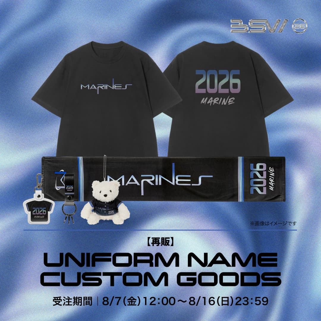 再販 2026 BLACK SUMMER WEEK　ユニホームネームカスタムグッズ