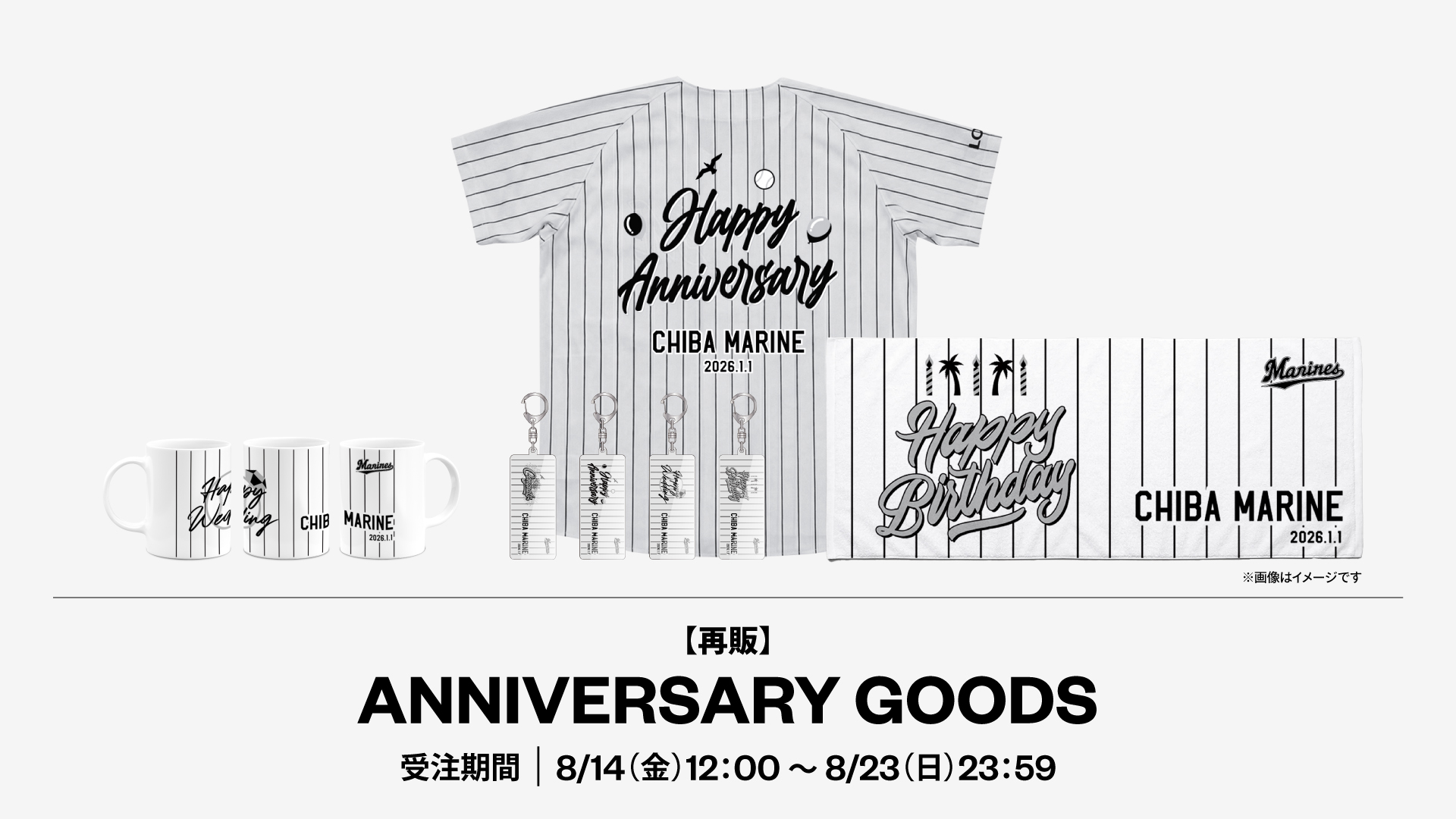 ANNIVERSARY GOODS