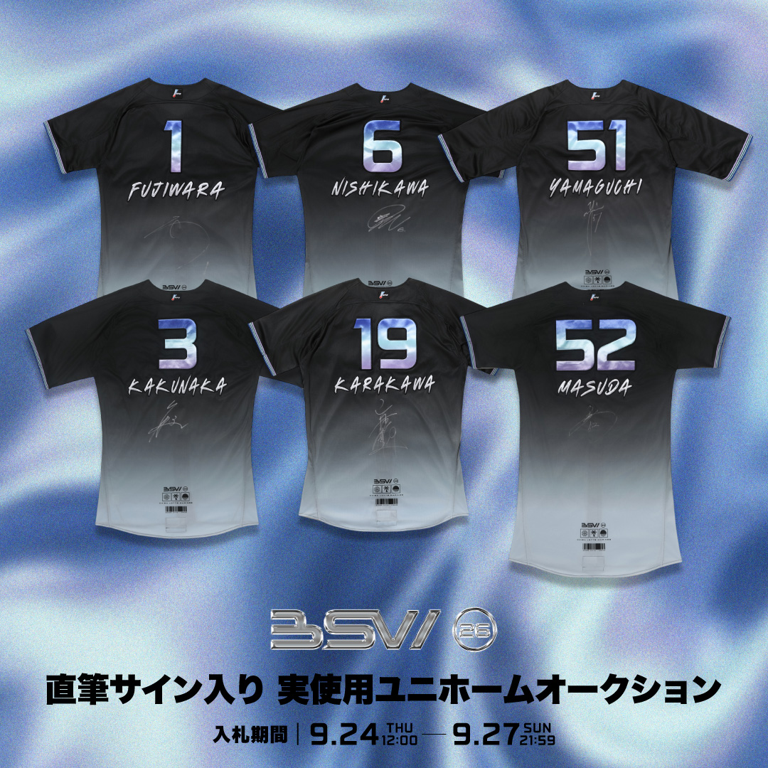 BLACK SUMMER WEEK 2026
直筆サイン入り実使用ユニホームオークション