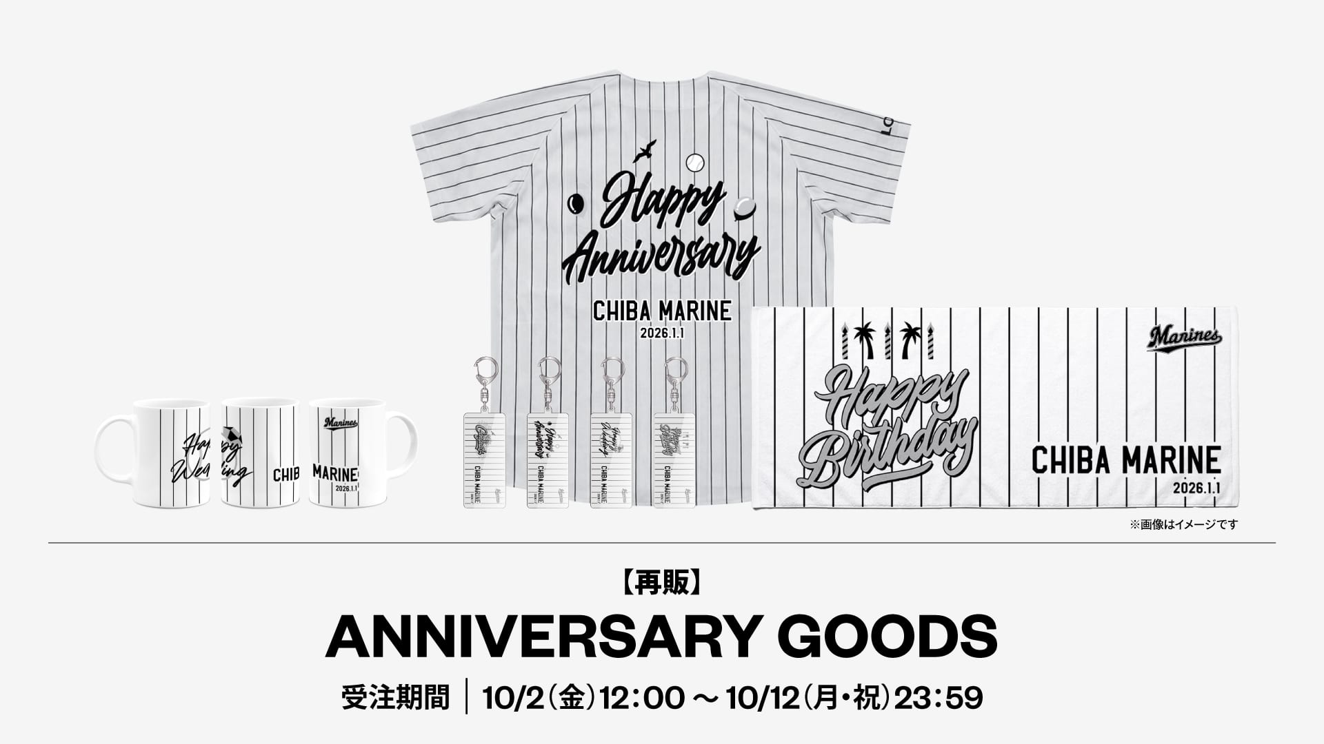 再販：ANNIVERSARY GOODS