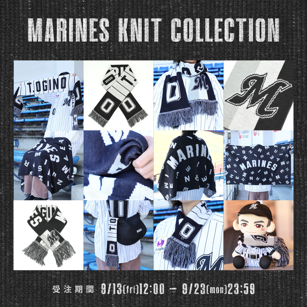 MARINES KNIT COLLECTION