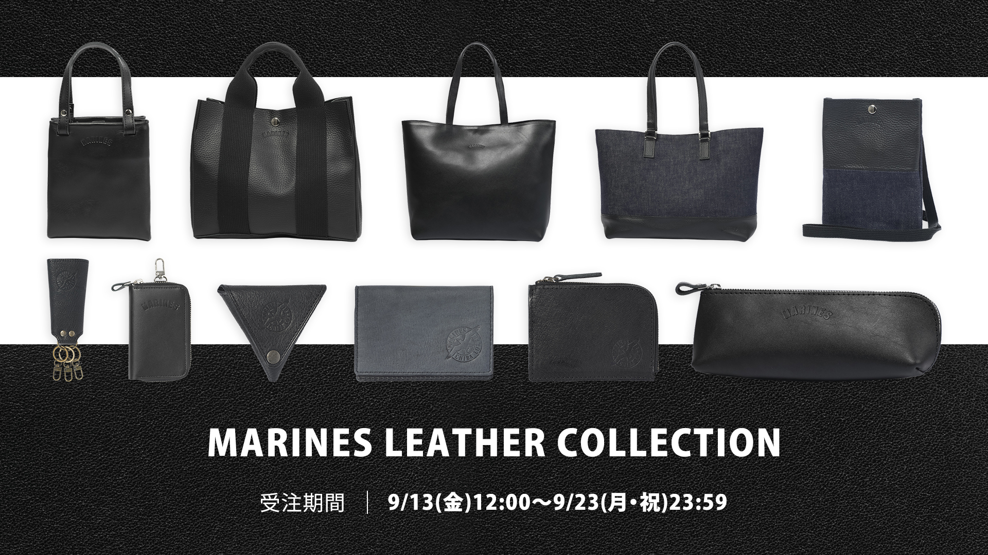 MARINES LEATHER COLLECTION