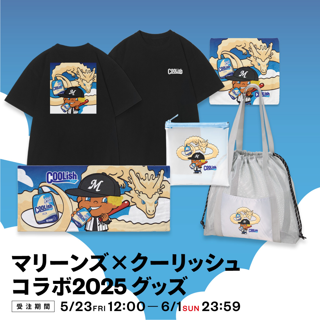 BUBBLE BOY×クーリッシュ コラボグッズ2025