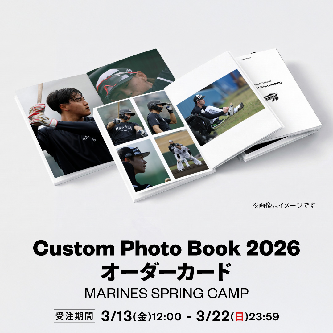 Custom Photo Book 2026 オーダーカード(MARINES SPRING CAMP)
