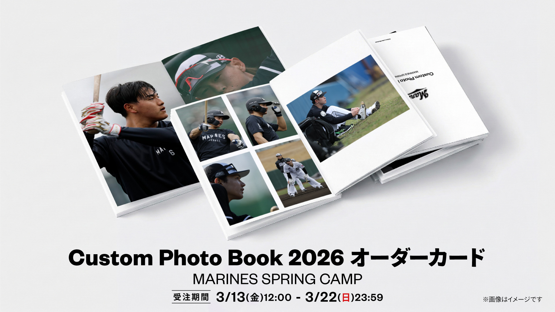 Custom Photo Book 2026 オーダーカード(MARINES SPRING CAMP)