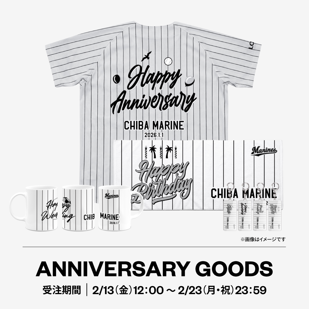 ANNIVERSARY GOODS
受注期間：2/13(金)12:00〜2/23(月・祝)23:59