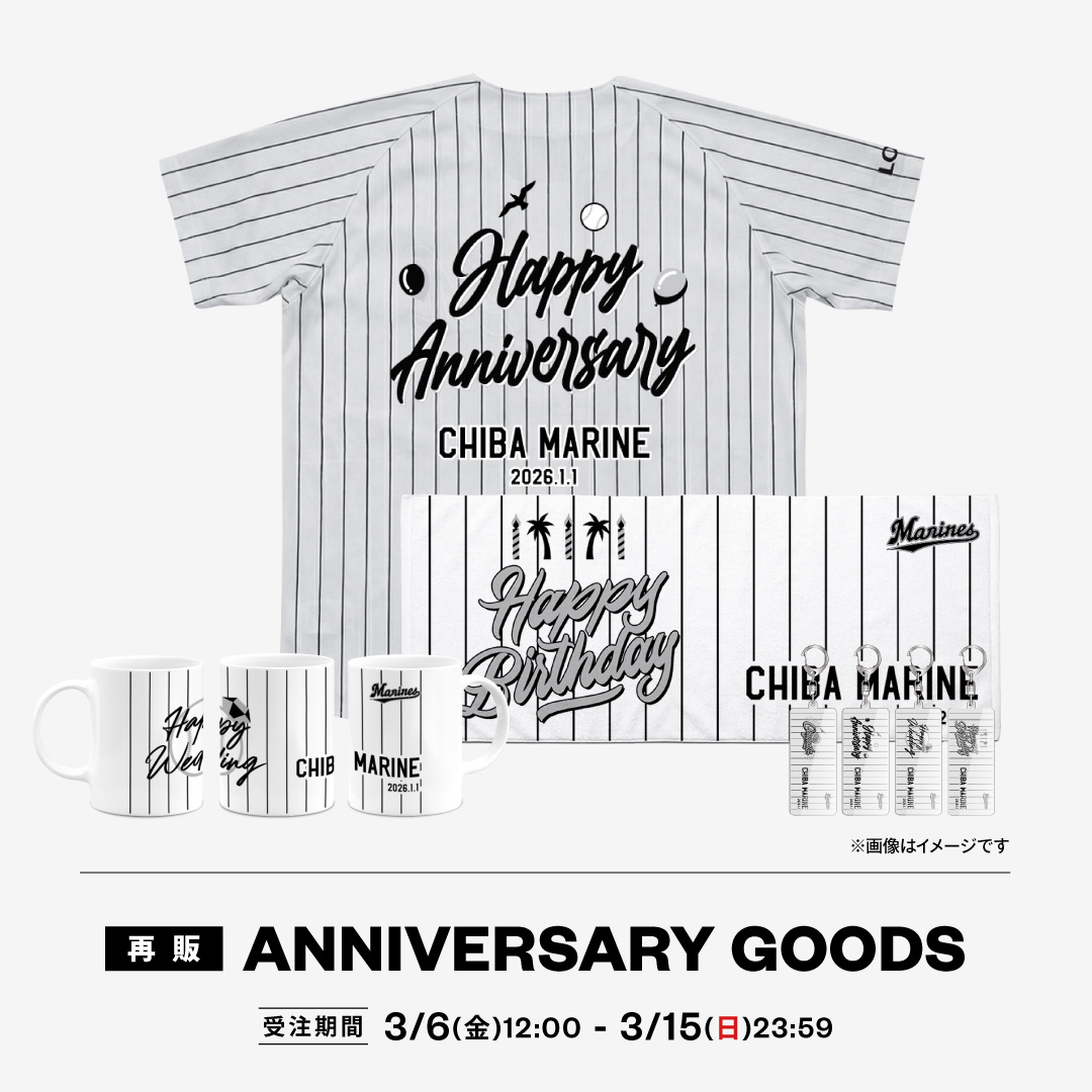 ANNIVERSARY GOODS