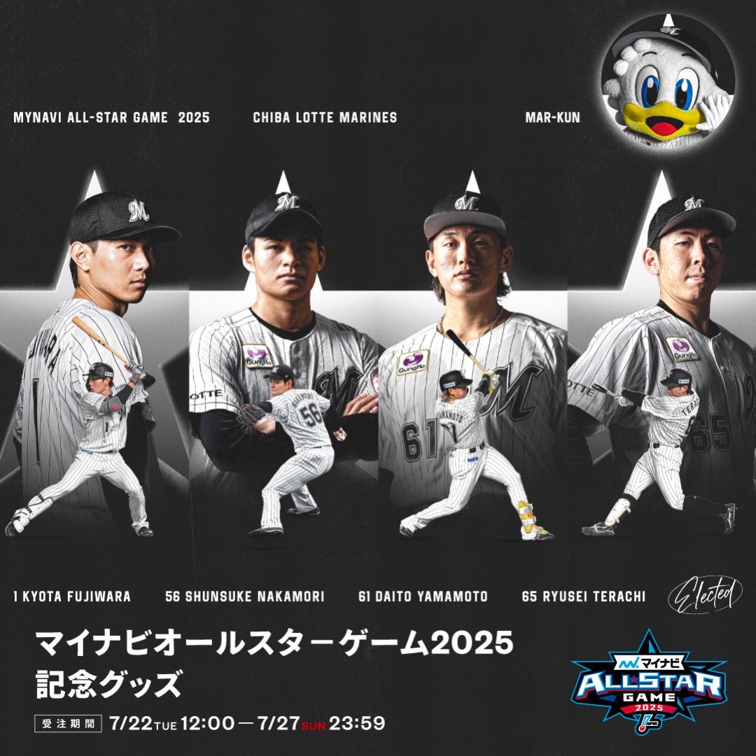 マイナビオールスタ－ゲーム2025記念グッズ1080x1080.jpg