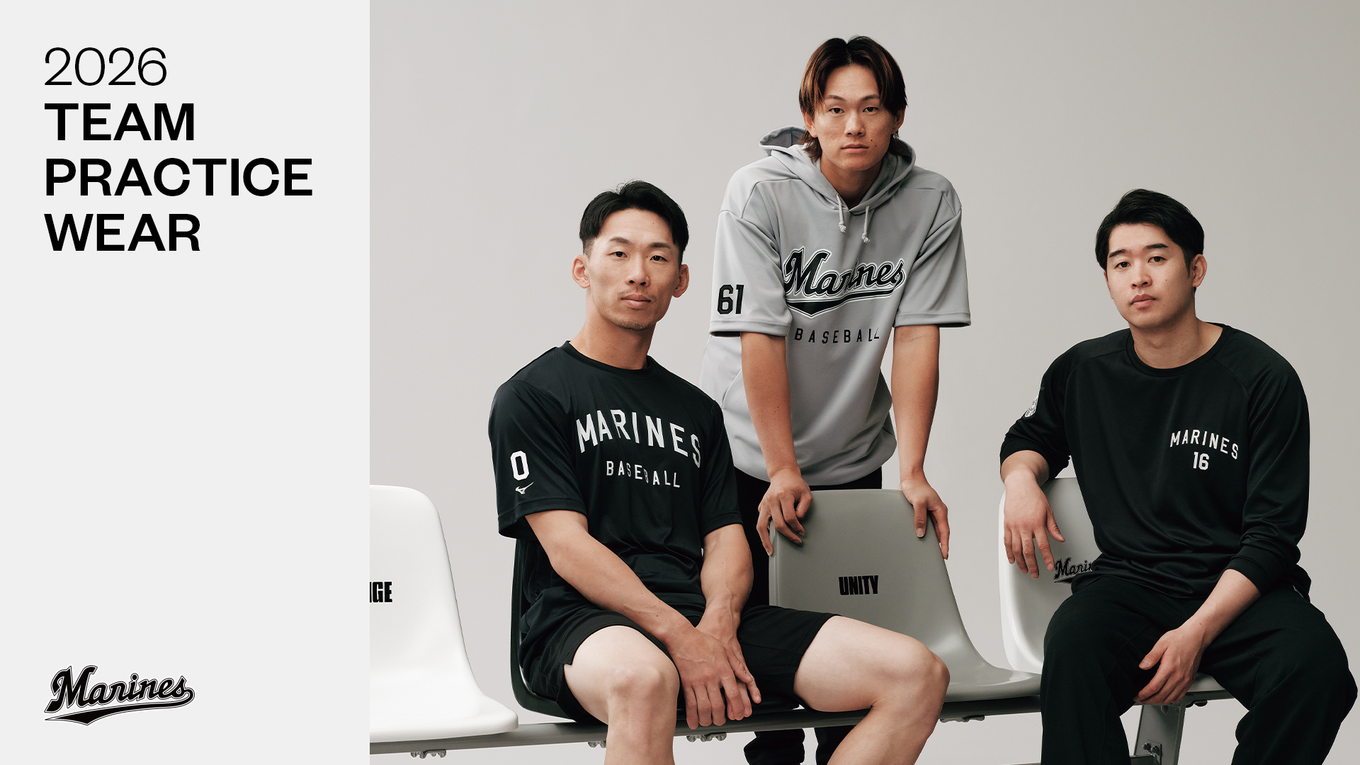 チームウェアレプリカアパレル2026