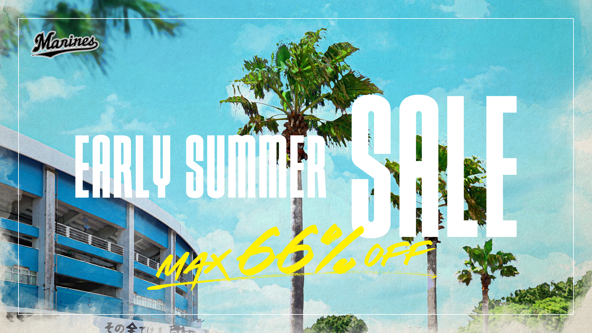 250618sale