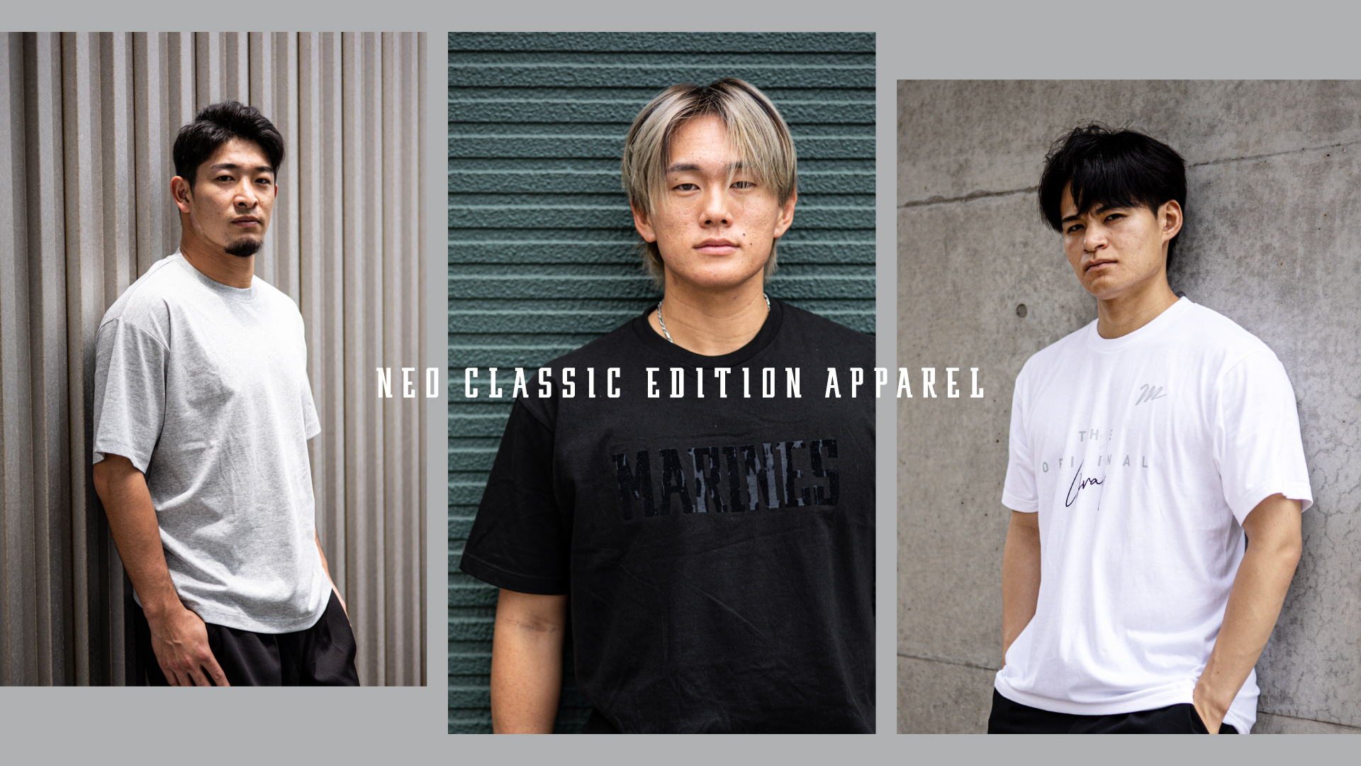 nce_apparel_202506