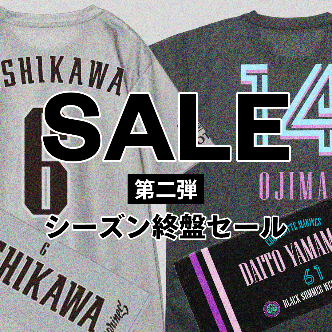 0922SALE