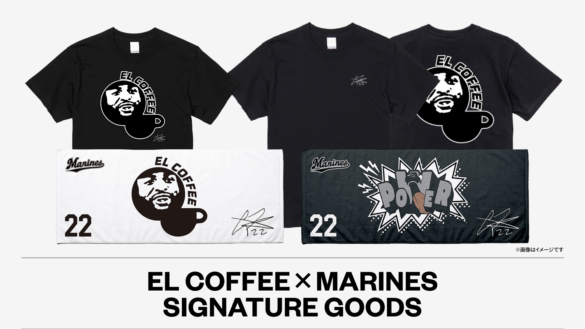 EL COFFEE ×MARINES SIGNATUREL GOODS
