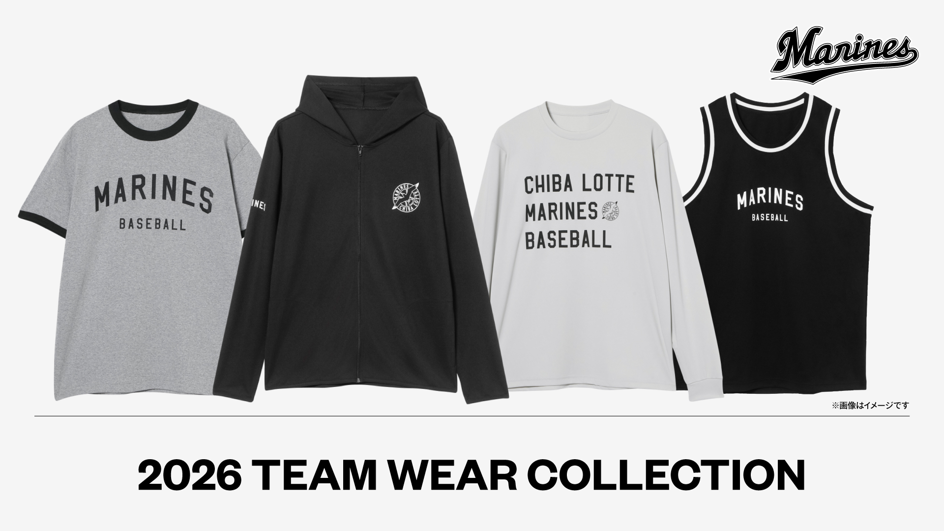 2026 TEAM WEAR COLLECTION