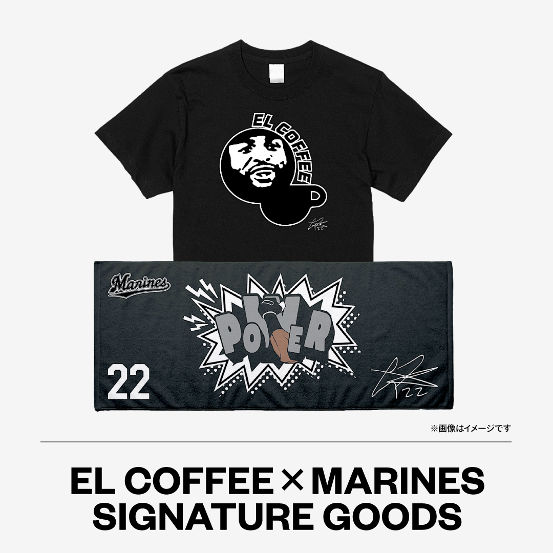 EL COFFEE ×MARINES SIGNATUREL GOODS