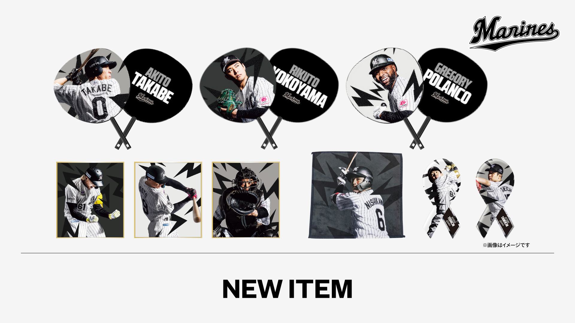 NEW ITEM
