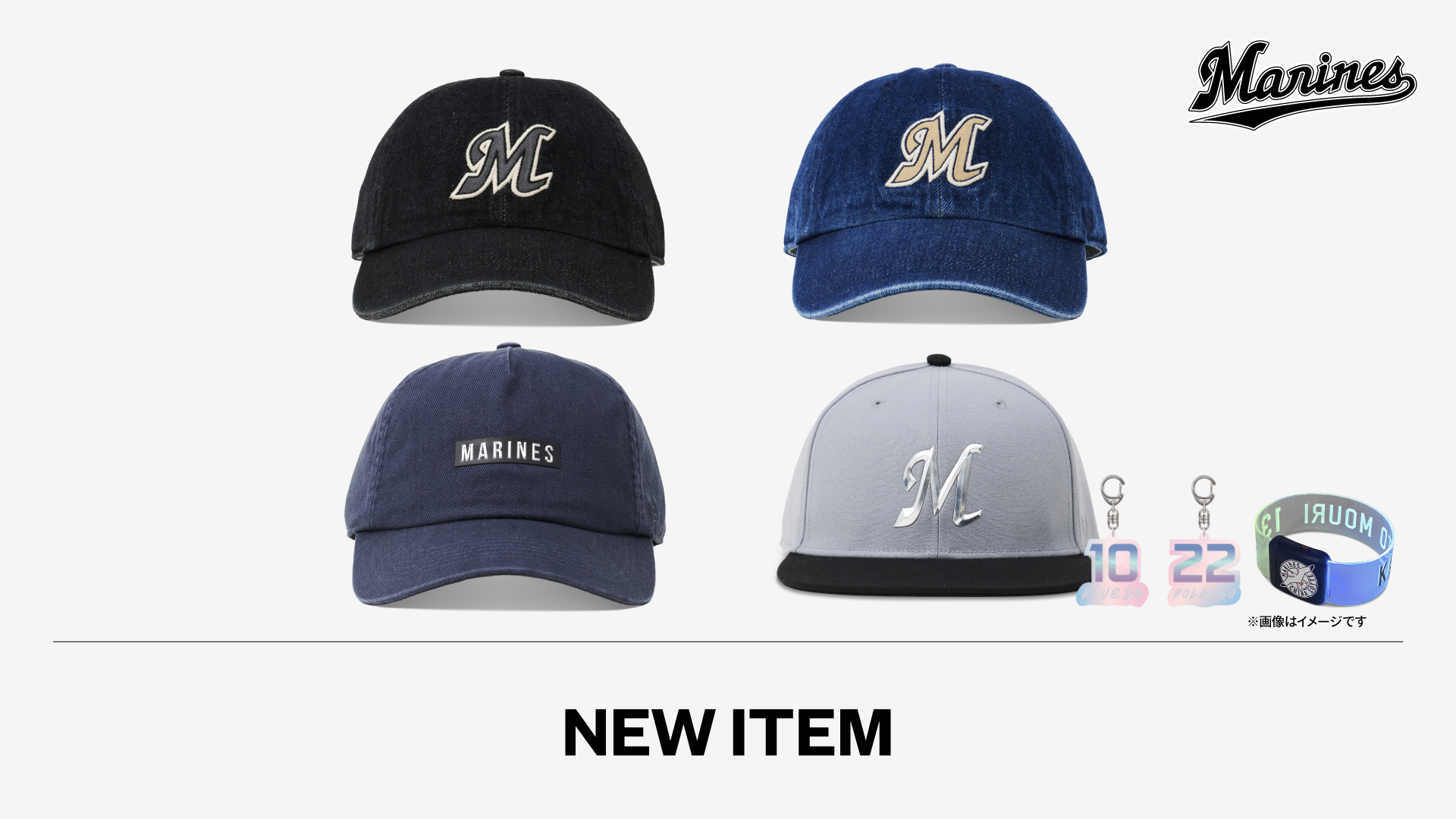 NEW ITEM