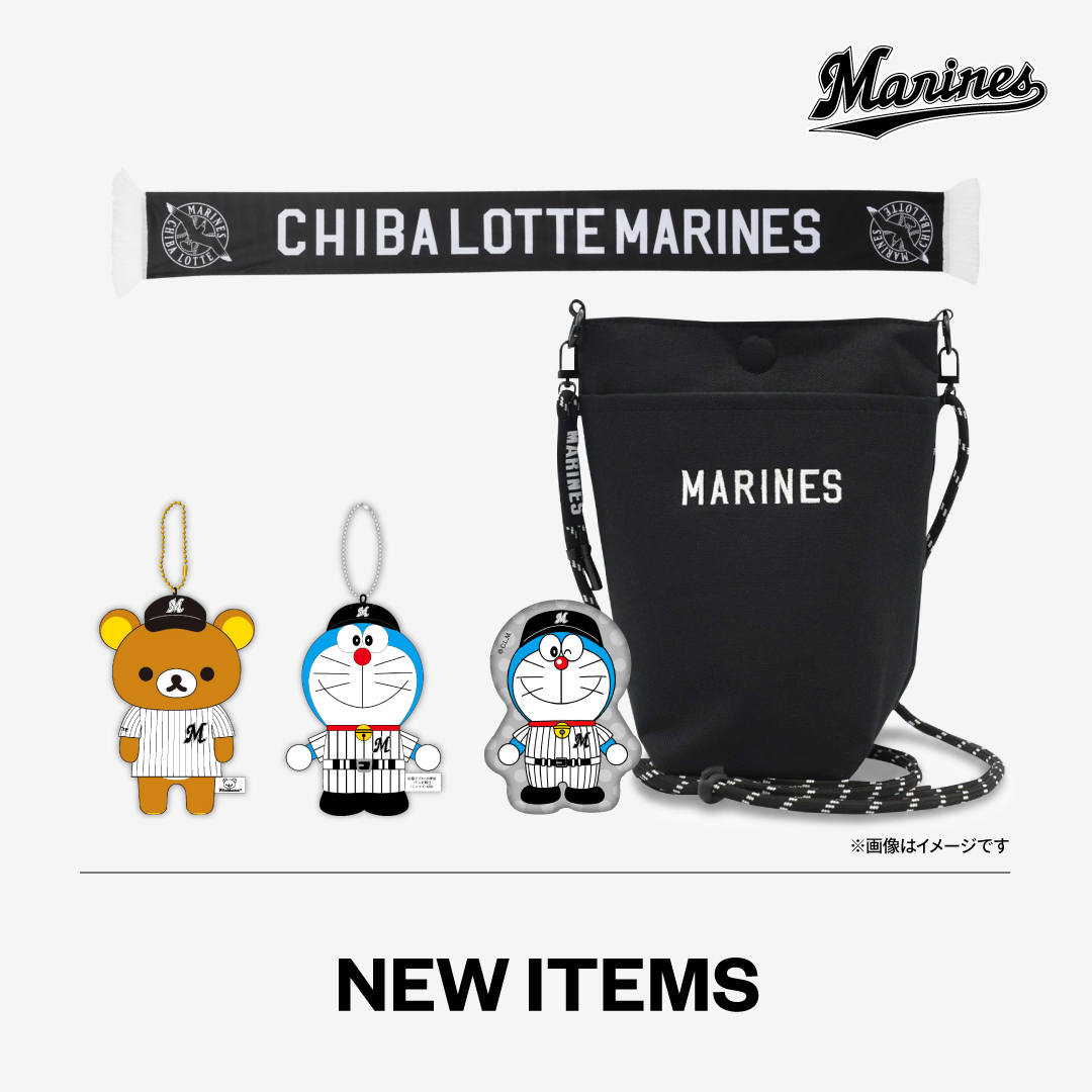 NEW ITEMS