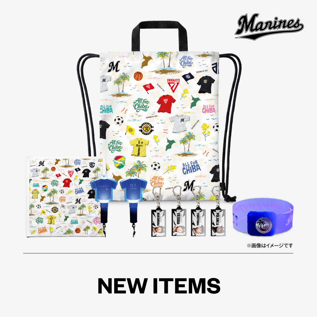NEW ITEMS