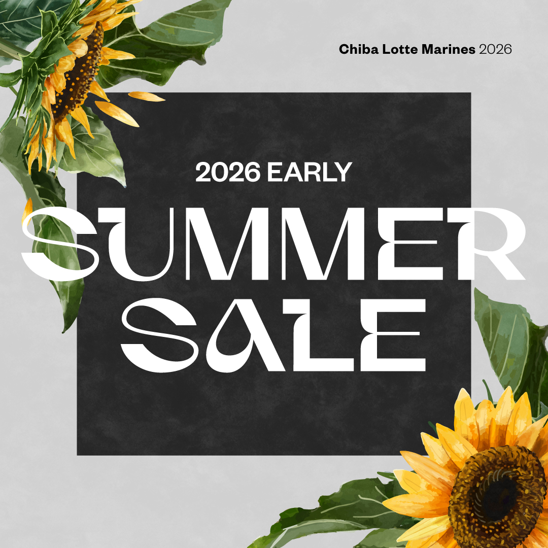 EARLY SUMMER SALE