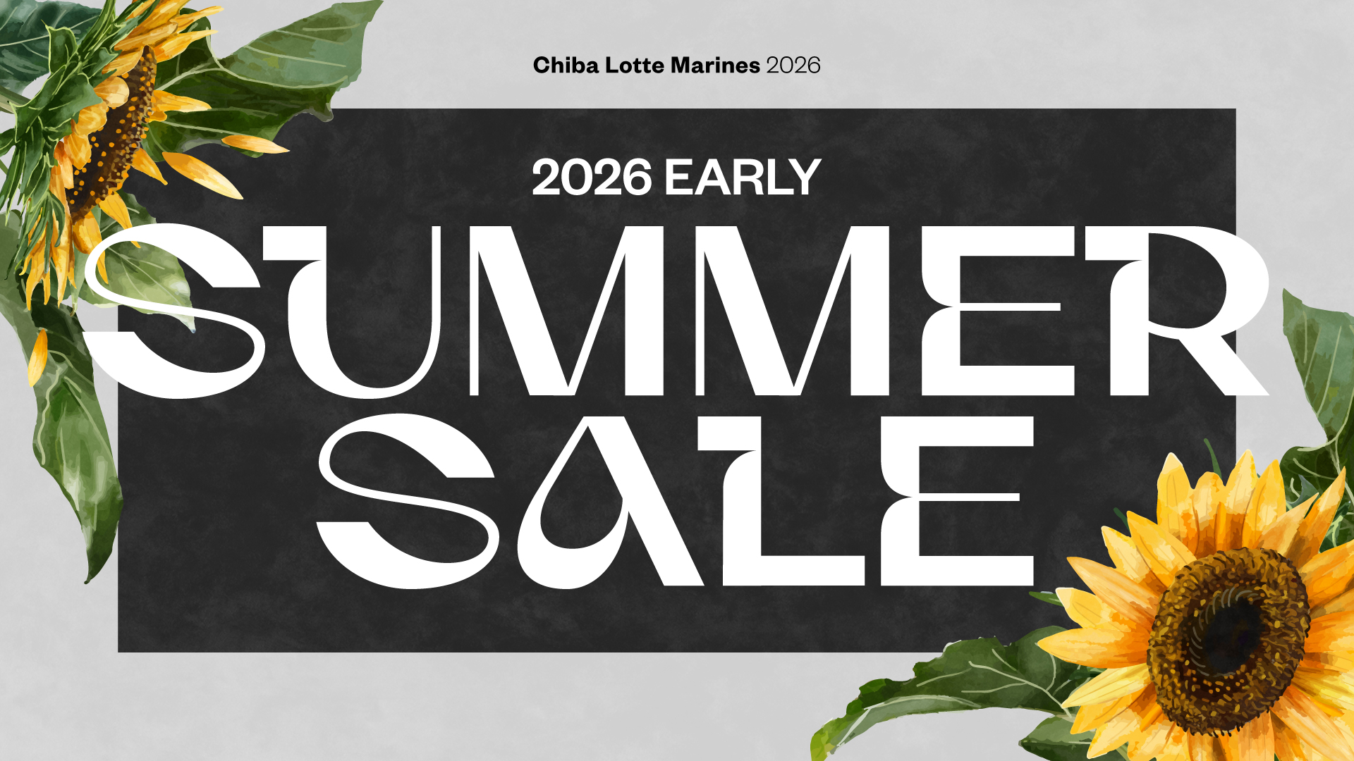 EARLY SUMMER SALE