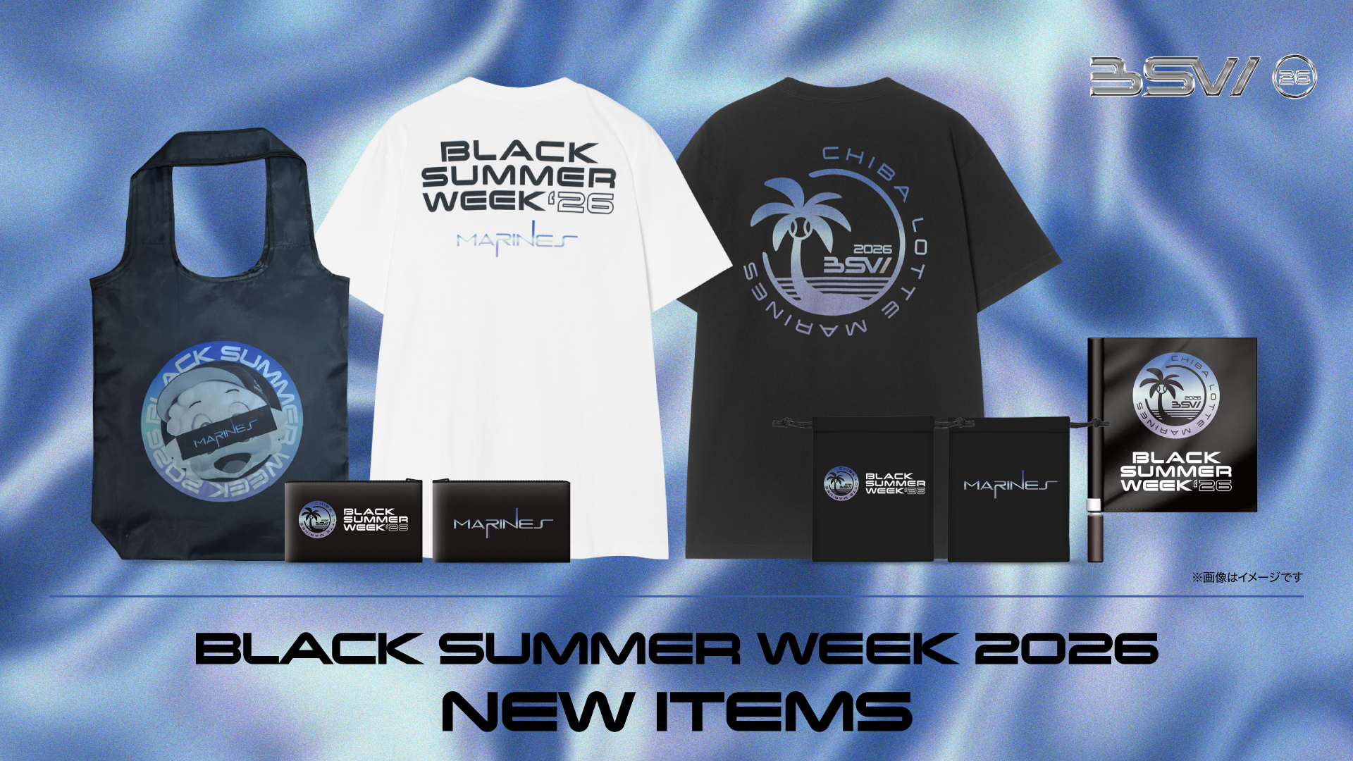BLACK SUMMER WEEK 2026 NEW ITEMS
