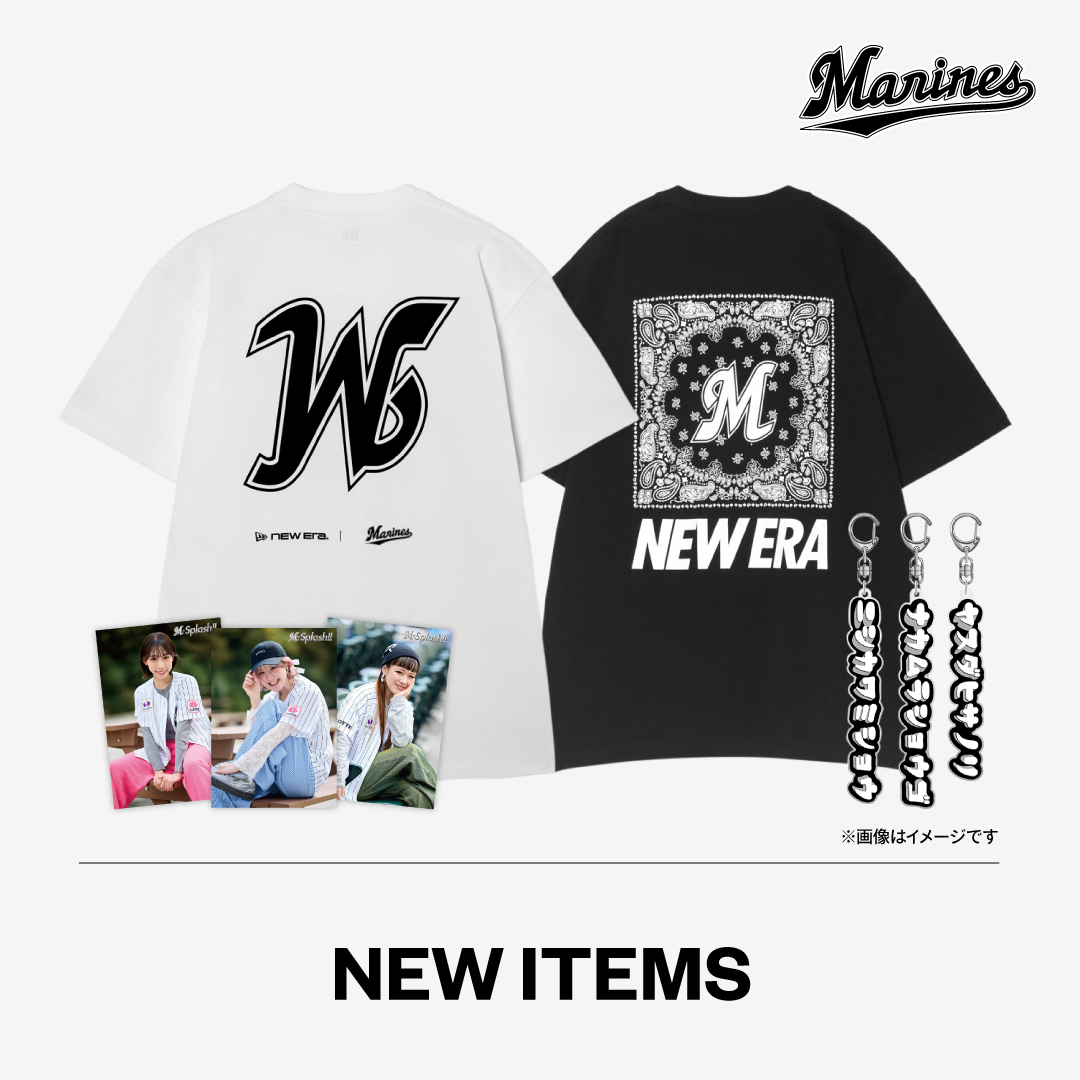 NEW ITEMS