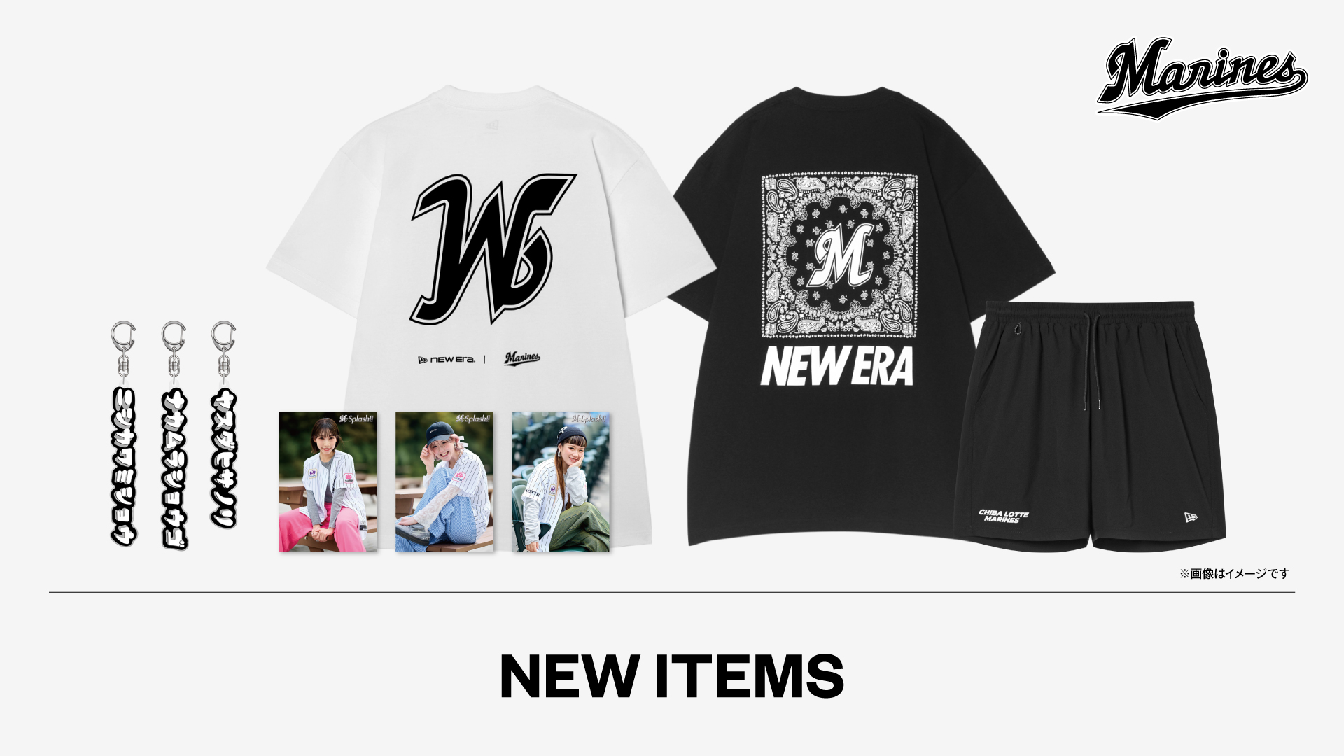 NEW ITEMS