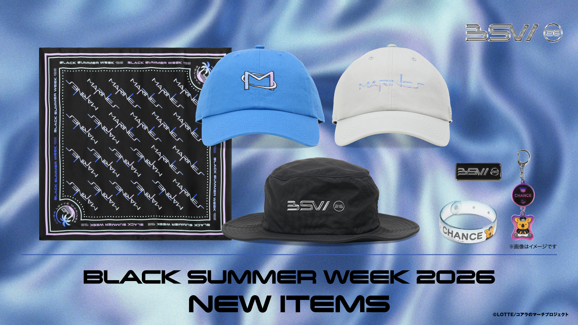 BLACK SUMMER WEEK 2026 NEW ITEMS