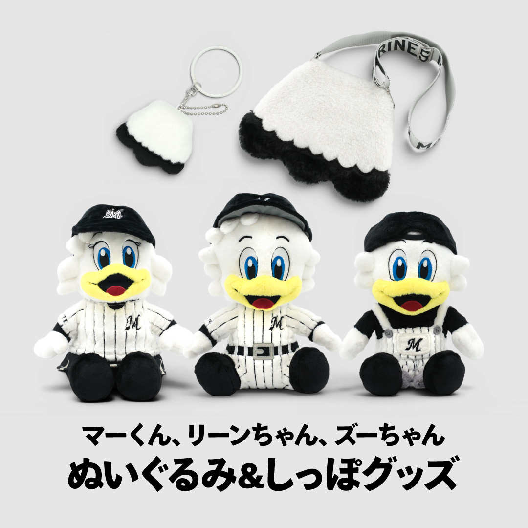 マスコットグッズ