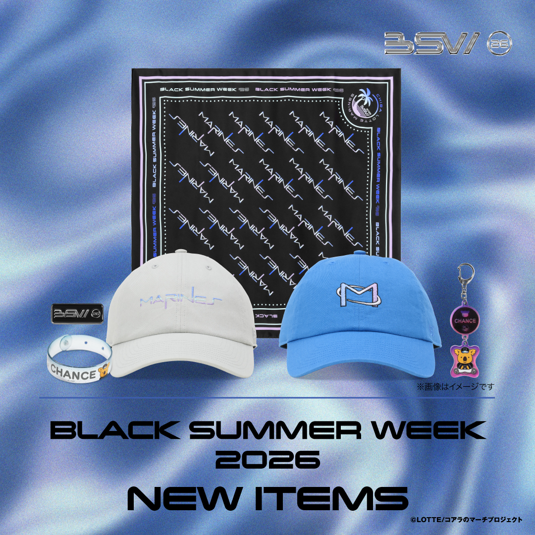 BLACK SUMMER WEEK 2026 NEW ITEMS
