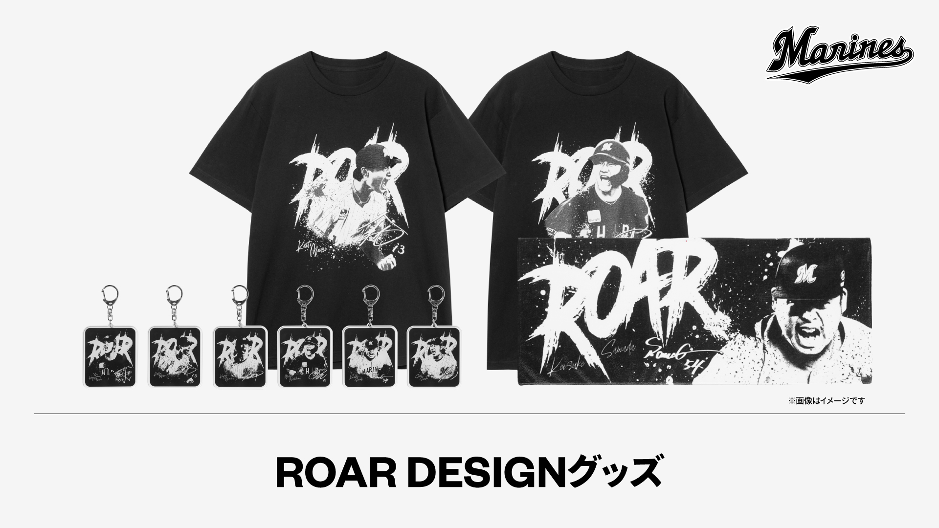 ROAR DESIGNグッズ