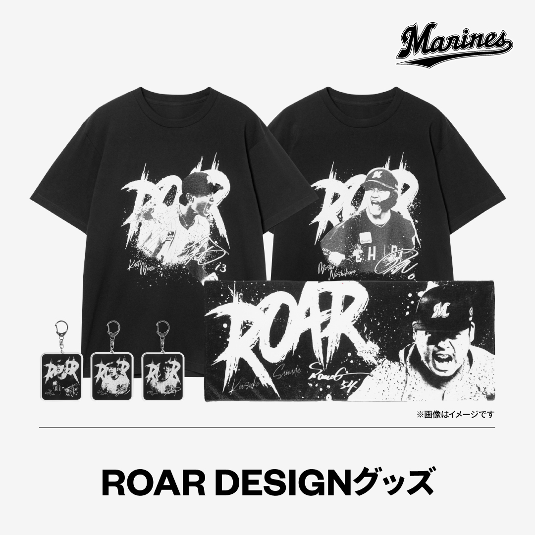 ROAR DESIGNグッズ